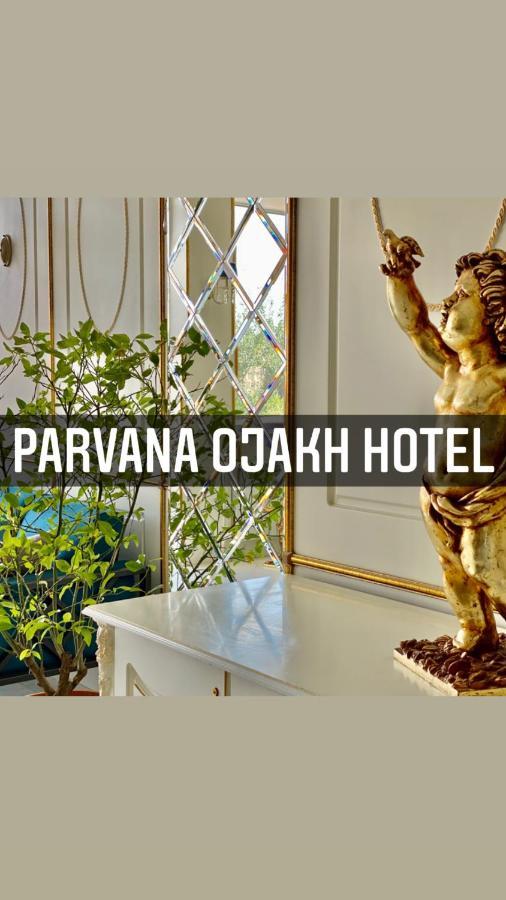 Parvana Hotel Gjoemri Buitenkant foto